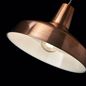 Preview: Ideal Lux MOBY Pendelleuchte E27 ⌀350mm dimmbar Kupfer 093697