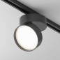 Preview: Maytoni ONDA 1-Phasen System UNITY LED Stromschienenleuchte 18W 4000K Schwarz 11,1 cm Neutralweiss