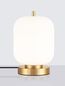 Preview: Nova Luce LATO Tischleuchte E14 Gold 25x16,5cm 9624086