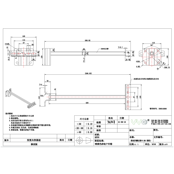 Dotlux 3193-1 Ausleger Wandhalterung für Baustrahler 50cm lang weiß